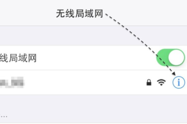 苹果手机appstore无法打开