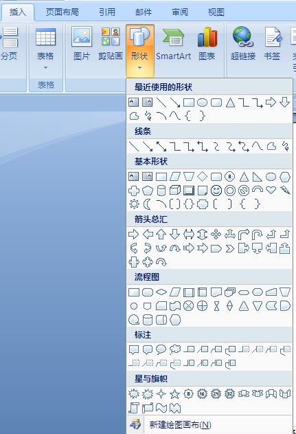 word中怎样绘制网状图