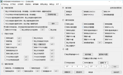 电脑打不开管理?