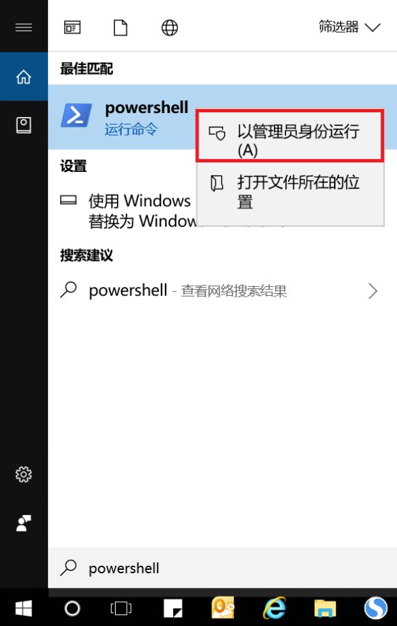 win10应用商店卸载后怎么恢复
