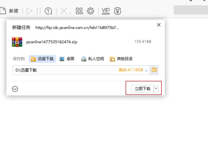 战地1msvcp140.dll丢失怎样修复