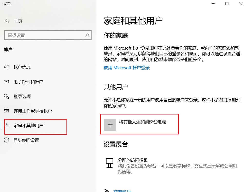 win10系统点击我的电脑-属性打不开怎么办？