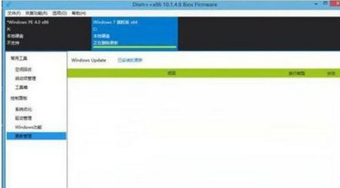 win7开机选项有两个win7和补丁蓝屏恢复, 怎么删除?