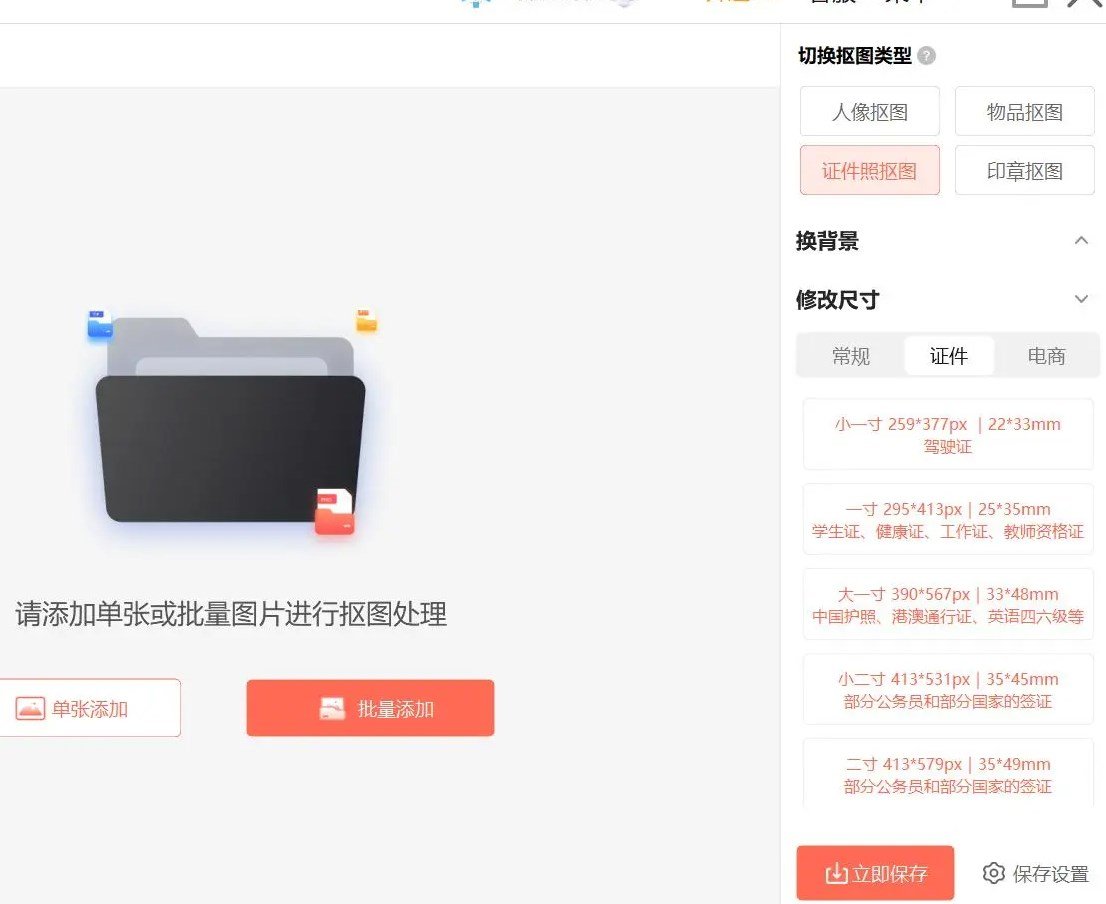 通常手机里的照片是多大尺寸的?