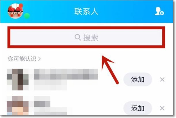 QQ如何查看注册时间？