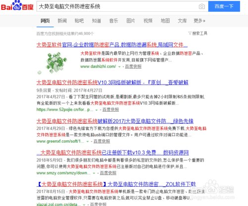 电脑打不开管理?