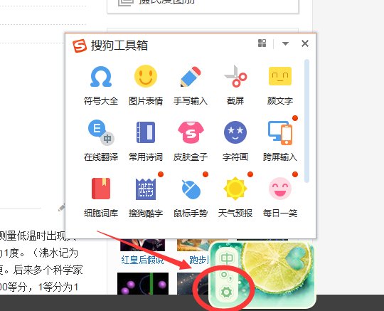 摄氏温度的符号在电脑键盘上怎么打出来