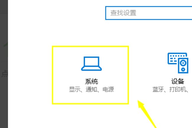 win10默认浏览器变成ie怎么都改不了