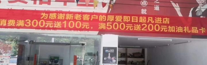 2020有什么创业好项目,投资小的。大家给推荐一下?