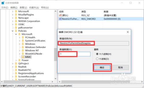 电脑打不开管理?