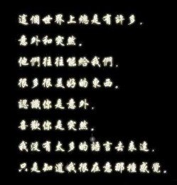 谁能给我一些QQ空间带字的黑色背景图片