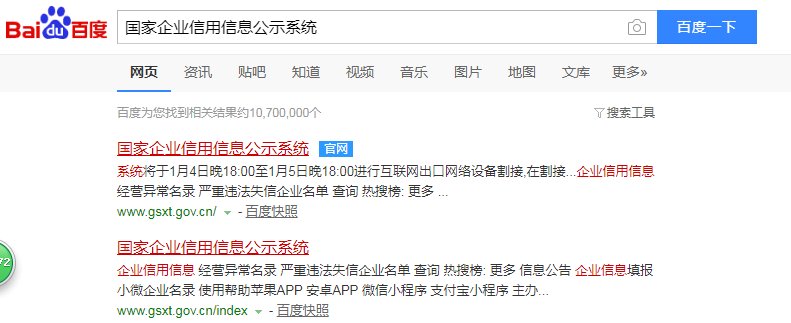 紫薇星理疗保健品是骗子传销组织还是真的