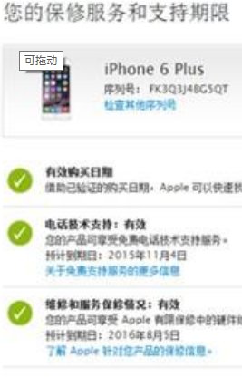 iphone5s可以用电信卡吗