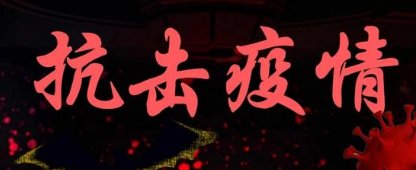 哈尔滨站台小孙女下车即被劝返，爷爷泪别，小孙女被劝返的原因是什么？