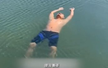 河南一男子失足跌进黄河，下漂6公里获救，是如何被救的？