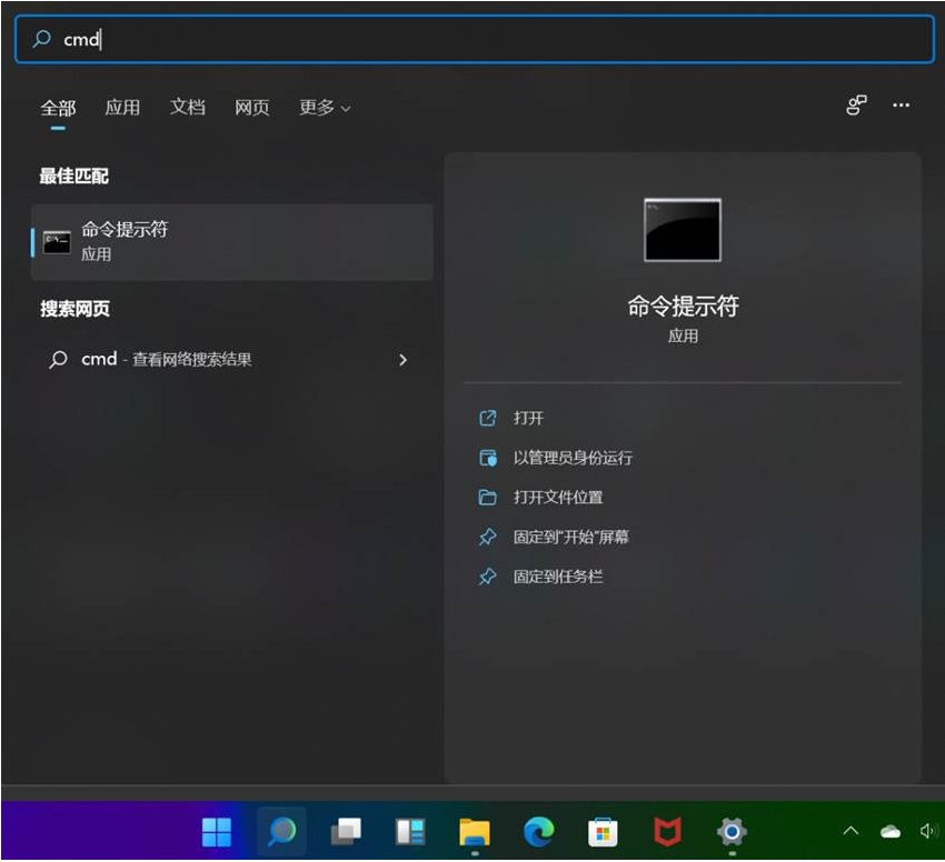 如何快速寻找电脑上的电影和视频文件？