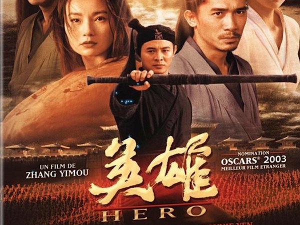 李连杰电影目录表大全