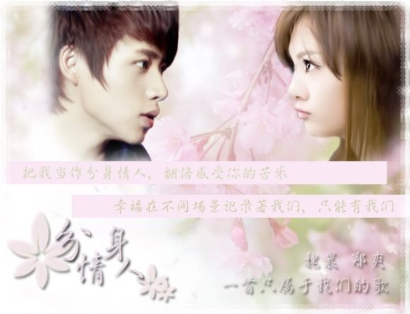 纯爱恋歌的介绍