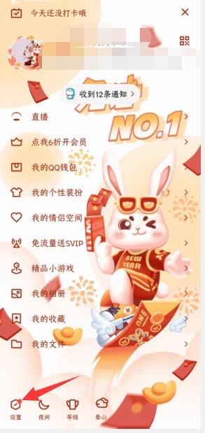 为什么我的QQ老是闪退啊