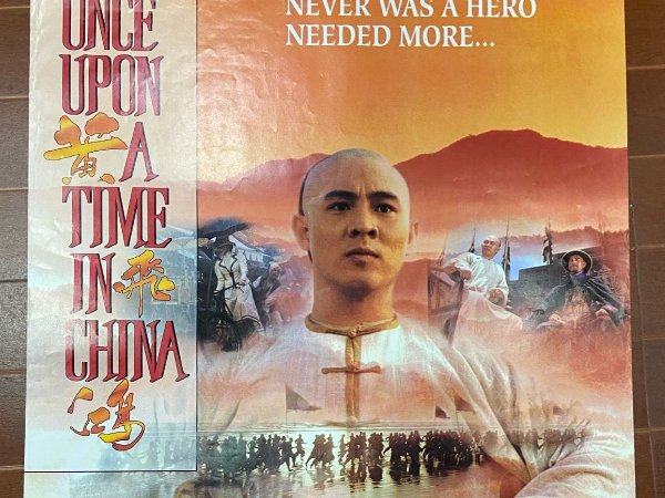 李连杰电影目录表大全