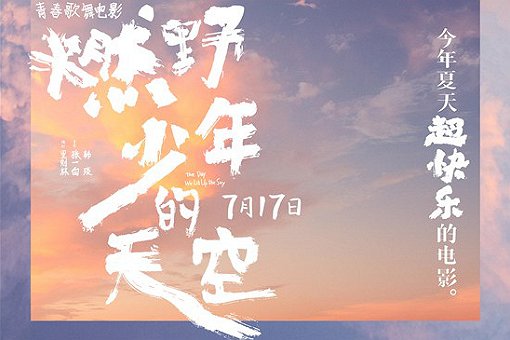 刘仪伟都演过什么电影