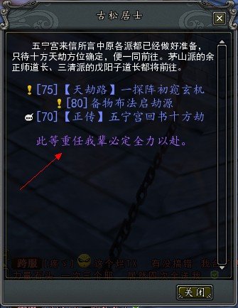 寻仙天劫的十方劫