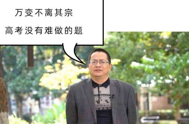 2023年高考试卷谁出的