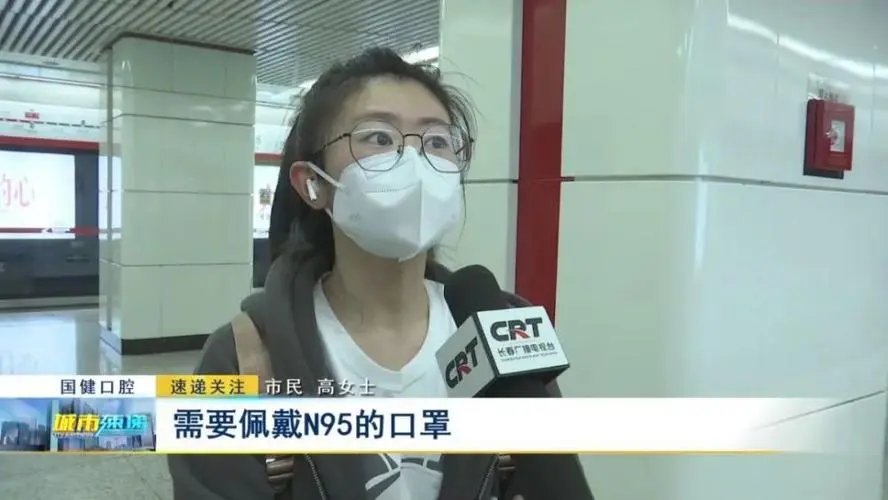 坐公交不戴N95将赋黄码？大连：没有接到这种通知！到底何人在造谣？