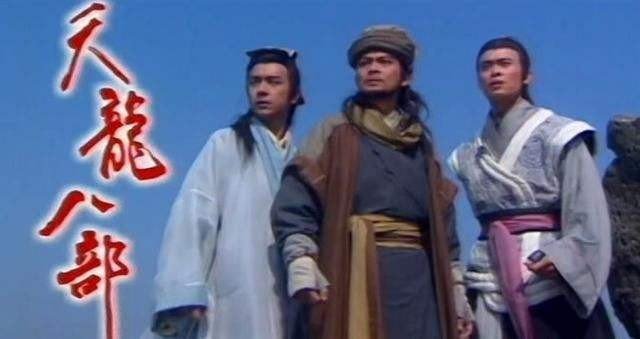 天龙八部片尾曲是什么