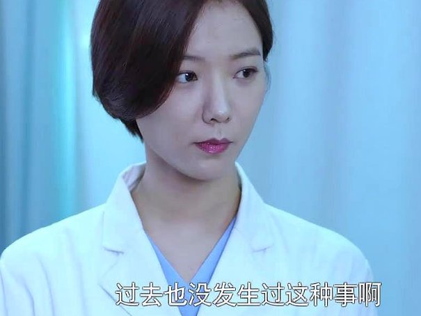 盘点10部关于医生的电视剧