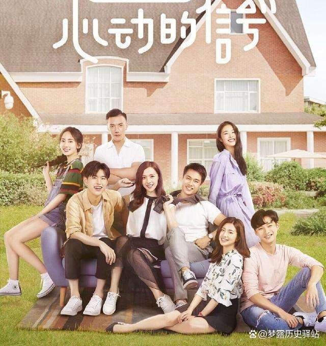 心动的信号第五季结局是什么?