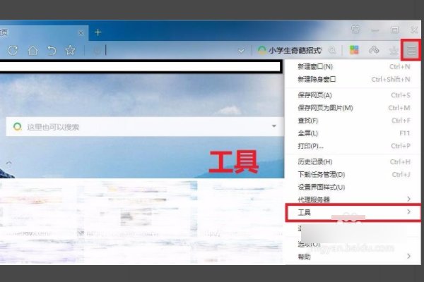 如何彻底清除上网痕迹呢？