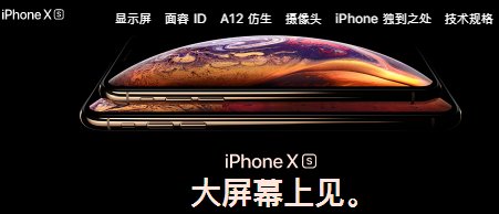 怎么在苹果官网订购iphone,去店里拿吗?