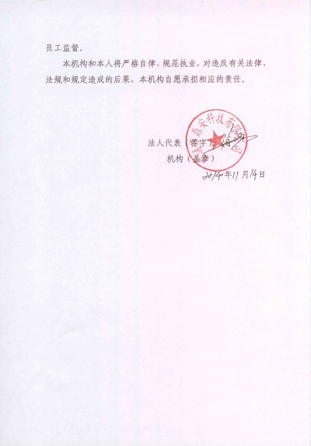 云南省安全生产监督管理局的机构简介