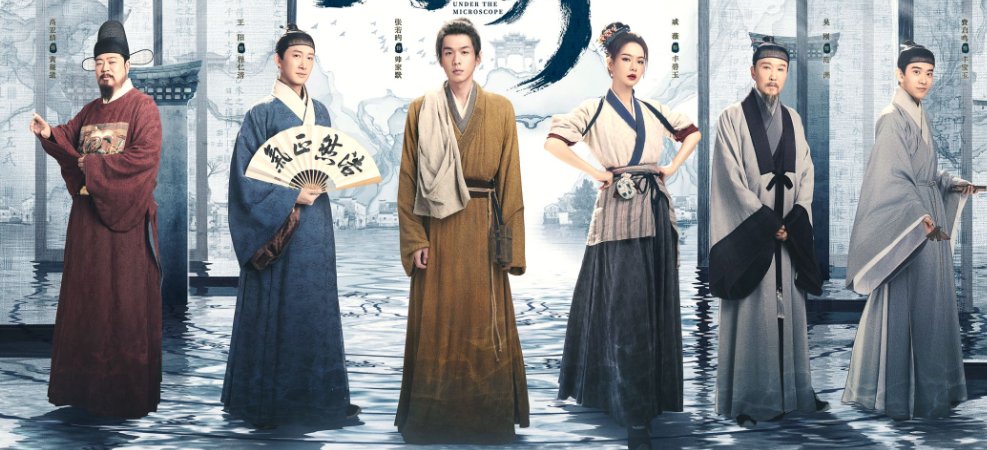 显微镜下的大明更新日历