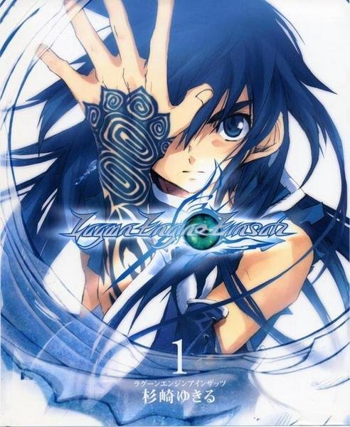 这个Boy出自哪一部动漫、叫什么