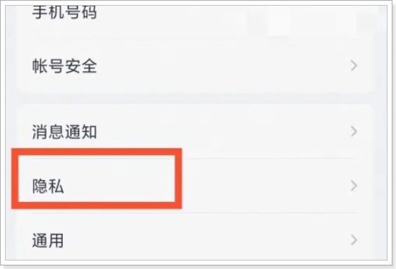 新版qq情侣空间怎么打开？