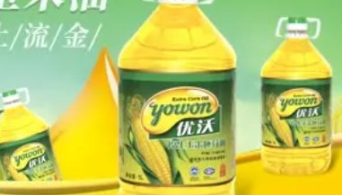 玉米油十大名牌排行榜