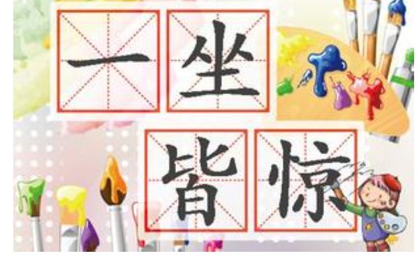 褒义词和贬义词是什么意思