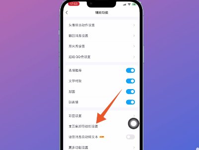 小世界怎么关闭