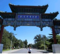 北京哪3所大学，本地人看来是“沙子”，在外地人眼里却是“金子”？