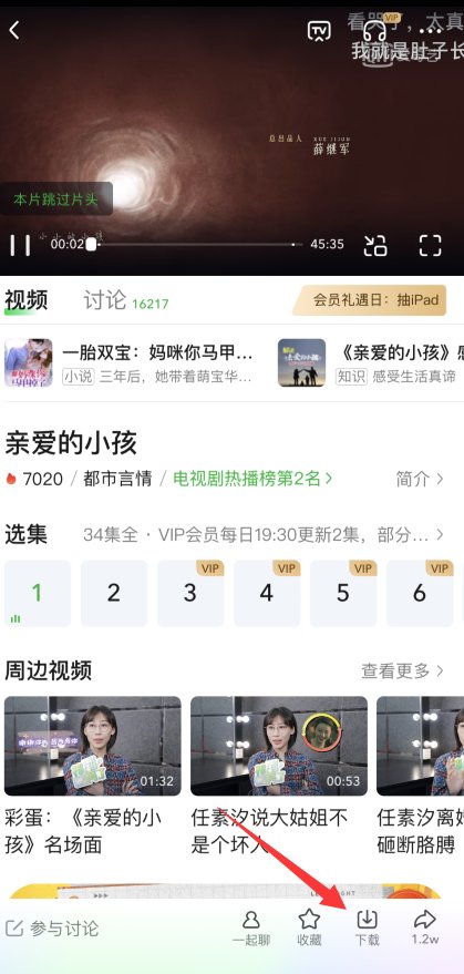 如何下载电视剧啊？