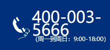 远航物流总部投诉电话？