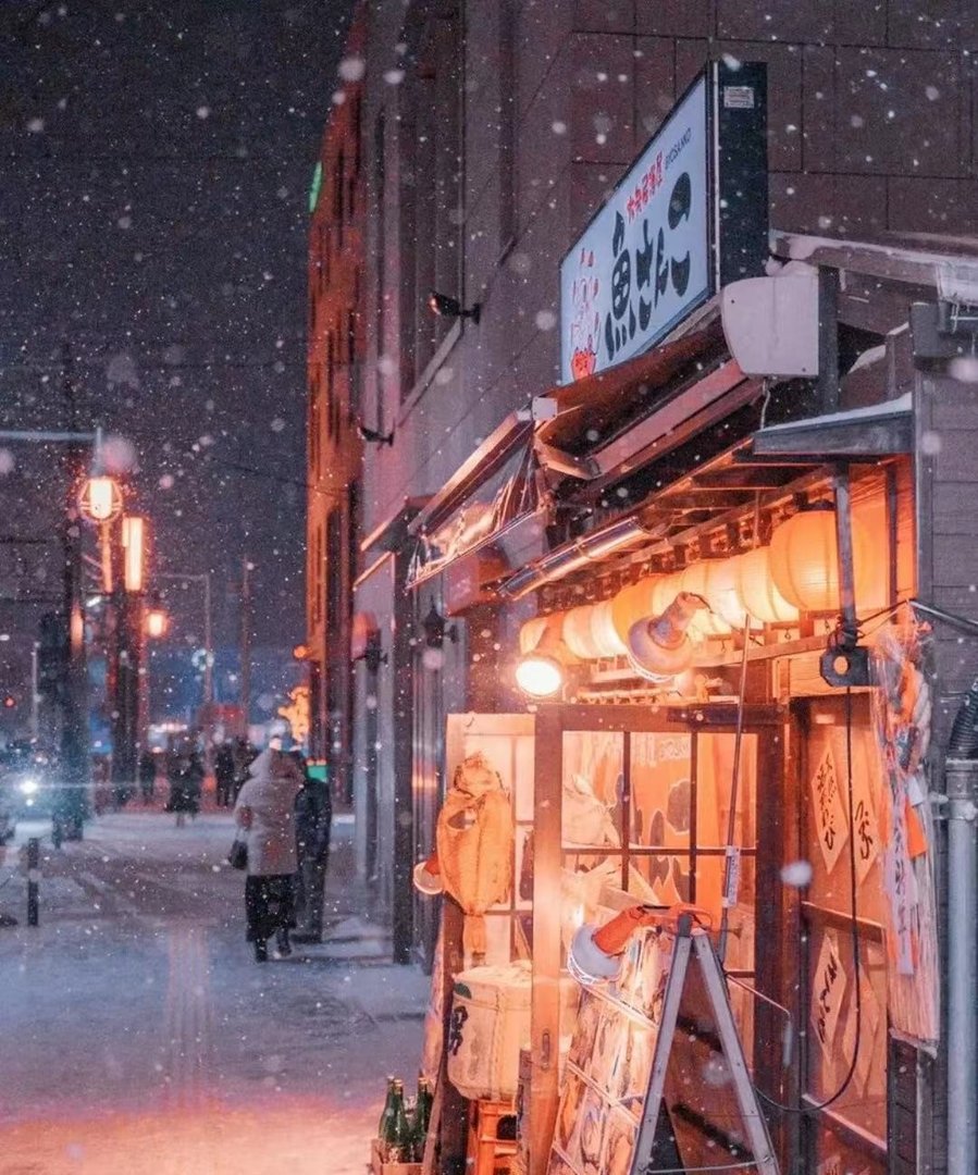 牛过独木桥打一字