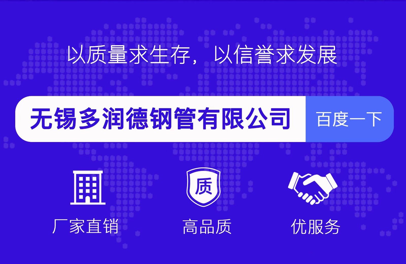 钢管执行标准是什么？