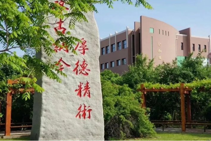 长春中医药大学教务处电话
