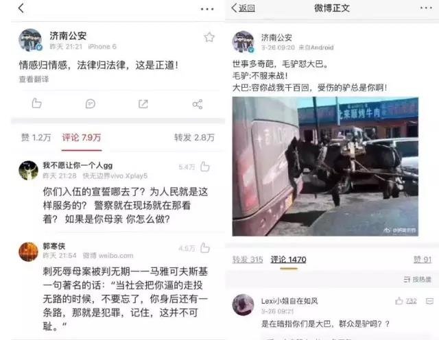于欢案发布新的审判结果。如果你是于欢，案件发生时你会怎么做呢？