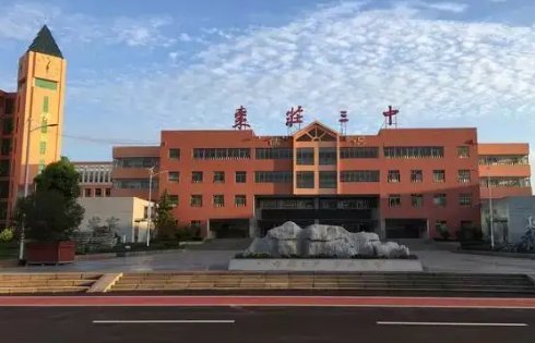 枣庄三中今年中考分数线？