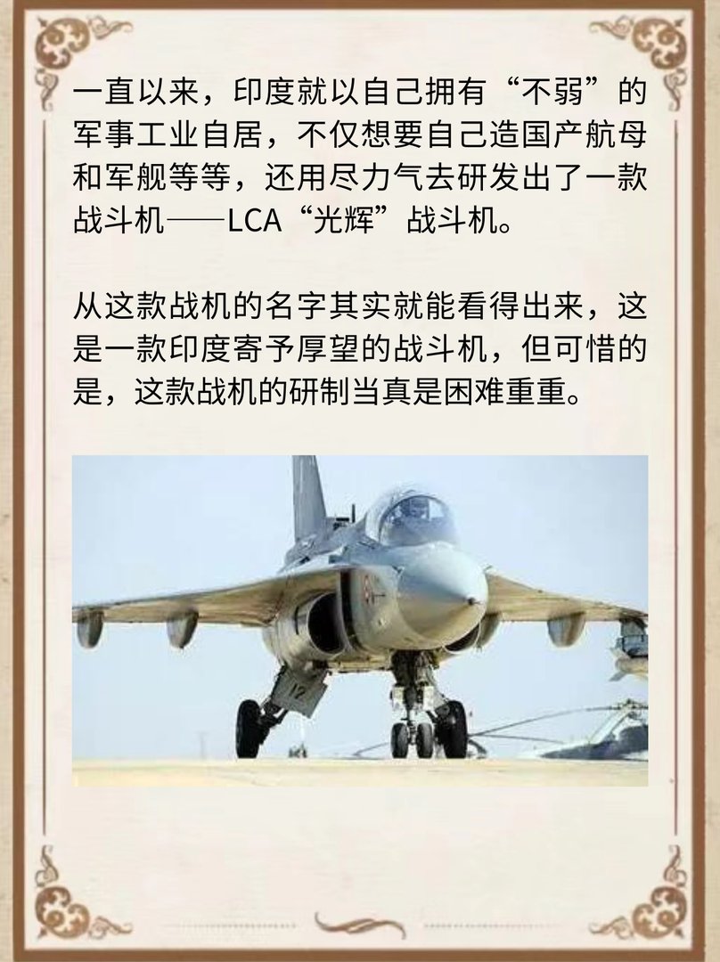 战机呼啸而过，油箱却突然掉了！