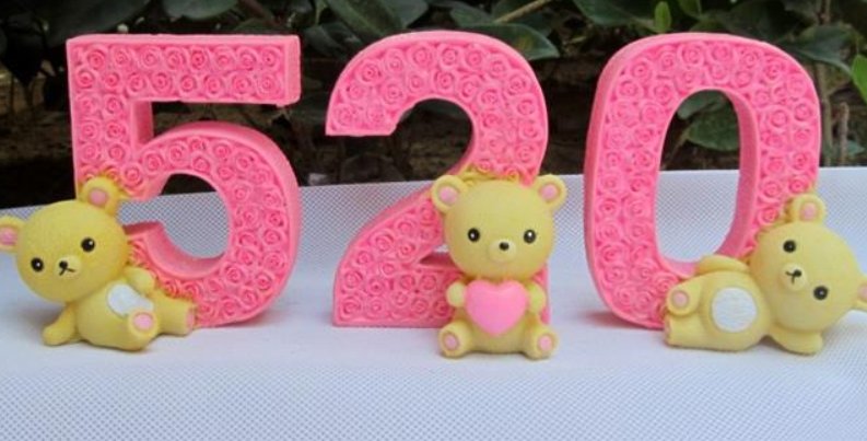 五二零是什么意思啊!